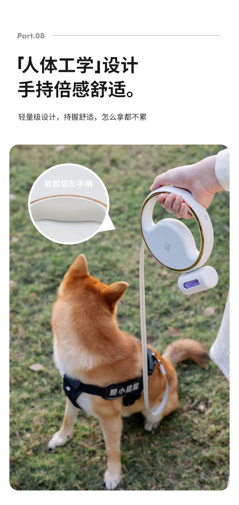LumaLeash Pro